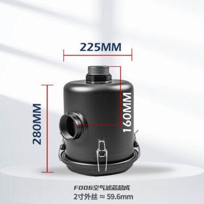 Particulate Air Filter Series 空气过滤器